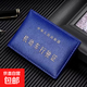 汽車(chē)證件夾行駛證皮套車(chē)載車(chē)用行駛證套機動(dòng)車(chē)證件包駕照夾證件卡 藍色行駛證【2卡位】加厚版