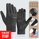 【京東物流】秋冬季保暖自行車(chē)騎行戶(hù)外運動(dòng)防滑觸屏開(kāi)車(chē)男女手套 【防風(fēng)防潑水 便捷觸屏】時(shí)尚灰 均碼 1雙 【適用于掌圍18-23cm】