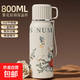 高顏值316不銹鋼保溫杯印花真空保冷壺男女戶(hù)外便攜大容量水杯子 316不銹鋼-印花白 800ML