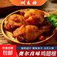 洲麥坊奧爾良小雞腿肉翅根鹵味整箱開(kāi)袋即熟食辣味零食小吃休閑 【32g*10個(gè)】混合味雞小腿