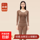 【草本同款】秋冬保暖套裝無(wú)痕修身顯瘦秋衣秋褲美體塑形打底內衣 咖色套裝- L (建議100-120斤)