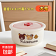 保鮮碗陶瓷帶蓋上班族便當盒微波爐飯盒冰箱收納盒泡面湯碗儲物碗 可愛(ài)小熊【大號】