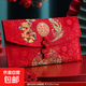 改口紅包2025新款大號萬(wàn)元高級感喜包大紅包袋訂婚儀式感結婚專(zhuān)用 【非遺宋錦刺繡】經(jīng)典圓囍（盤(pán)口款） 無(wú)規格