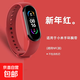 適用小米5/6/7手環(huán)表帶（不含手表）腕帶小米表帶NFC版智能運動(dòng)硅膠個(gè)性潮男女非原裝替換 適用小米手環(huán)5/6/7代腕帶【西瓜紅】