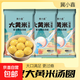 冀小鑫大黃米黑芝麻湯圓元宵軟糯香甜黑芝麻餡料流心皮薄餡足美味 大黃米黑芝麻湯圓200g*2袋
