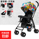批發(fā)嬰兒推車(chē)可坐可躺寶寶輕便折疊簡(jiǎn)易超小兒童便攜式傘車(chē)手推車(chē) 豪華款全蓬【只可坐】-趣多彩(T1