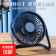 電風(fēng)扇桌面風(fēng)扇USB小風(fēng)扇迷你風(fēng)扇5寸臺扇學(xué)生宿舍辦公室臺式小風(fēng)扇 【藏藍(lán)色】5寸
