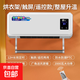 駱駝（CAMEL）暖風(fēng)機 免打孔壁掛取暖器 遙控家用IPX4級浴室防水浴霸冷暖兩用電暖器電暖氣節能低噪小太陽(yáng)熱風(fēng)機 【旗艦款帶衣架】 遙控器控制 降噪/防水/過(guò)熱保