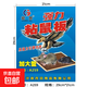 神貓強力粘鼠板F1專(zhuān)業(yè)滅鼠神器A259高粘性地鼠捕捉專(zhuān)家 10張裝 強力粘鼠板加大型A259