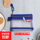 雙層尼龍透明迷你證件袋網(wǎng)格零錢(qián)袋ins風(fēng)鑰匙扣門(mén)禁卡小物品收納袋小容量拉鏈袋銀行卡駕駛證 深藍色【雙層網(wǎng)紗款】