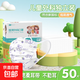 兒童醫(yī)用外科口罩防病毒細(xì)菌卡通圖案3-12歲三層防護(hù)輕薄透氣醫(yī)護(hù) 克萊茵草莓兔【醫(yī)用外科】50只/盒