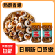 胖子熟醉香螺 即食下酒菜 撈汁小海鮮寧波特產(chǎn)腌制海螺玉螺貓眼螺瓶裝 熟醉小香螺280克*2瓶