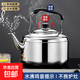 不銹鋼燒水壺家用鳴音壺煤氣燃?xì)怆姶艩t煲水壺大容量茶壺湯壺 不銹鋼鳴音燒水壺5升