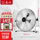 長城電風(fēng)扇趴地扇工業(yè)電風(fēng)扇強(qiáng)力大風(fēng)量落地扇商用坐地扇家用臺式扇工廠大功率風(fēng)扇臺式扇工地 14寸銀色趴地扇【四檔 五葉】強(qiáng)風(fēng)