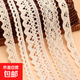 棉線(xiàn)窗簾蕾絲輔料花邊鏤空棉花布藝材料裝飾手工服裝蕾絲邊布料 12#款式【寬3.8cm】 【長(cháng)1米】