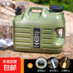 戶(hù)外水桶 家用儲水桶手提露營(yíng)車(chē)載帶龍頭食品級水箱塑料大容量 25升雙提手食品級軍綠色+3配件