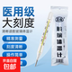 大刻度水銀體溫計(jì)電子無(wú)汞醫(yī)用級(jí)高精度嬰兒新生兒智能腋下口腔 水銀體溫溫度計(jì)-大刻度