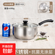 304不銹鋼小奶鍋寶寶嬰兒輔食不粘煮面家用煮奶湯鍋電磁爐食品級 304不銹鋼加厚復底 22cm