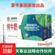 【航天品質(zhì)】現代牧業(yè)純牛奶250ml*20盒整箱 3.2g牛奶早餐奶0添加 250ML*20盒