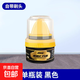 皮鞋上光綿羊油50ml 鞋油護理黑色無(wú)色通用真皮保養油國貨皮鞋油 【黑色】50ml*1瓶
