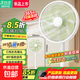 【立減20%】電風(fēng)扇七葉輕音柔風(fēng)【品質(zhì)推薦】/家用省電落地扇/臺式電扇/廣角搖頭節能宿舍小型風(fēng)扇 白色 升級旋鈕式【7葉狂風(fēng)+三段調節+升級電機】