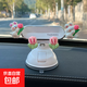花雨夜車(chē)載手機支架儀表臺吸盤(pán)式2025新款卡通可愛(ài)車(chē)上防抖導航車(chē) 兔抱花+吸盤(pán)B款出風(fēng)口儀表臺通用 無(wú)規格