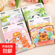 創(chuàng  )意水彩填色本 兒童便攜涂色本幼兒園涂色書(shū)畫(huà)冊自帶顏料涂鴉彩繪畫(huà)本沾水diy手工便攜幼兒園涂畫(huà) 【童話(huà)大冒險-全套大合集】