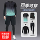 運動(dòng)套裝男冰絲短袖速干衣T恤跑步夏季球衣健身衣服新款羽毛球服 B05綠+J07黑線(xiàn)+J18幻黑【四件裝】 2XL【建議130-145斤】
