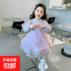 女童庫洛米紗裙春秋款2025新款洋氣時(shí)尚兒童裝女寶寶公主連衣裙子 紫色 110