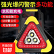 【應急警示燈】車(chē)用強光爆閃安全LED多功能反光手電筒太陽(yáng)能燈 【三核爆閃】警示爆亮三角燈 五檔調節/太陽(yáng)能+USB雙充款
