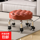 萬向輪小凳子家用滑輪矮凳移動帶輪板凳網(wǎng)紅小圓凳沙發(fā)換鞋凳椅子 【面包蓬松】紅色-滑輪凳