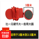 跑步機安全鎖通用磁鐵扣啟動(dòng)鑰匙安全開(kāi)關(guān)啟動(dòng)配件鑰匙 大號【適用3-3.5CM平口】