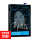 全2冊 基層女性生存指北 基層女性 王慧玲 愛(ài) 金錢(qián)與精神世界的建立 熱門(mén)女性話(huà)題vlogger 玲玲Peter和四只貓 拒絕內耗 原生家庭 年齡焦慮 自選 基層女性
