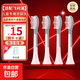 飛利浦兒童電動(dòng)牙刷頭適配頭多型號HX6322/6352/6312/6320/6340替換頭 【原廠(chǎng)品質(zhì)】?jì)和瘜?zhuān)用標準清潔版 4支