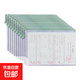 A4透明網(wǎng)格文件袋防水拉鏈式辦公文具 草綠色2個(gè)