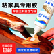 白乳膠木工膠水粘木頭木材專(zhuān)用膠水粘得牢家具實(shí)木開(kāi)裂修復強力膠 【升級容量】150ml-1瓶-固化透明