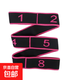 舞蹈伸展帶健身開(kāi)背開(kāi)肩拉筋拉伸女分段拉力訓練瑜伽阻力帶彈力帶 瑜伽8段伸展帶【紅色】 5天內發(fā)貨