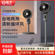 揚子電風(fēng)扇家用落地扇空氣循環(huán)扇臺立兩用電扇學(xué)生宿舍臥室制冷輕音可搖頭辦公室 【高級灰】遙控款