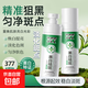 珀美博士377精華液補(bǔ)水保濕提亮面部去黃氣收縮毛孔 珀美博士377精華液*3