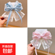碎花蝴蝶結新款兒童發(fā)夾女童甜美飄帶發(fā)飾蕾絲發(fā)卡頭飾氣質(zhì)超仙 粉色+藍色蕾絲飄帶發(fā)夾