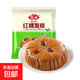 安井 紅糖發(fā)糕甜糕兒童早餐面點(diǎn)家庭早餐半成品 紅糖發(fā)糕480g*3包