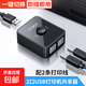 USB打印機共享器切換器分線(xiàn)器一分拖二 二進(jìn)一出雙向切換兩臺電腦共用鼠標鍵盤(pán)U盤(pán) 2口共享器+2條打印線(xiàn)