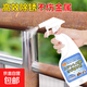 工業(yè)強(qiáng)力除銹劑鋼鐵鋼筋金屬快速清洗清潔家用門窗除去銹水防銹液 強(qiáng)力鋼鐵除銹劑*1瓶+手套