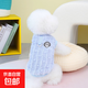 秋冬超可愛溫暖加絨狗狗貓咪寵物衣服泰迪比熊毛球絨衣 寵物衣服-藍(lán)色 XXL碼