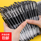 中性筆0.5辦公用簽字筆黑碳素筆學(xué)生用水性筆紅藍水筆圓珠筆 黑色 3支