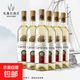 卡地朗法國(guó)原酒進(jìn)口干白葡萄酒龍船12度禮盒送禮聚會(huì)宴請(qǐng)干型紅酒 【龍船干白】1整箱6支+海馬刀