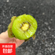 亞特獼猴桃 新鮮當(dāng)季水果 汁水充盈 12枚蛋托裝（單果約60g-80g）