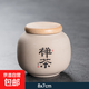 茶葉罐陶瓷密封罐家用普洱特價茶罐醒茶罐儲茶罐便攜旅行茶具 粗陶竹蓋茶罐-禪茶