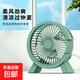 電風(fēng)扇家用桌面風(fēng)扇usb小風(fēng)扇插電迷你電扇4寸學(xué)生宿舍辦公室臥室臺(tái)扇制冷 蒼嶺綠-USB插電款