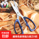 家用強力剪刀辦公多功能不銹鋼剪紙剪線(xiàn)頭多功能剪刀 【活動(dòng)】藏青色家用剪刀一把裝